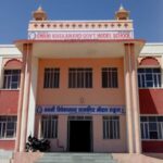 Model School kumbhalgarh